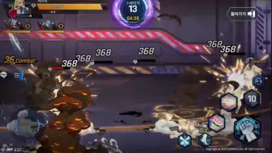 Infinity Star M screenshot 6