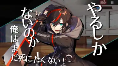 Concertino Edgelord screenshot 4