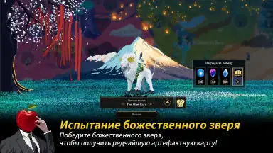 Seven Worlds screenshot 11