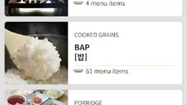200 Korean Menu Guide screenshot 6