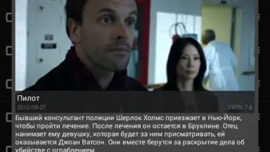 FS VideoBox screenshot 4