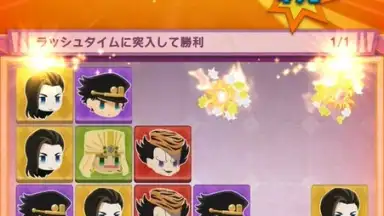 JOJO’s PITTER-PATTER POP screenshot 2