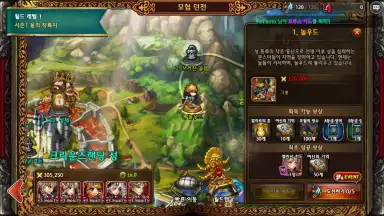 Be the Star screenshot 2