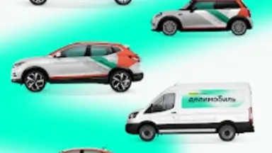 Delimobil screenshot 3