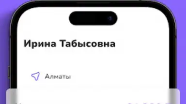 EasyTap screenshot 3