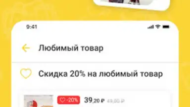 Хмельная Миля screenshot 7