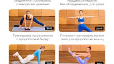 GymTeam screenshot 2
