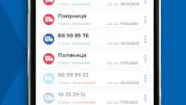 Meest ПОШТА screenshot 3