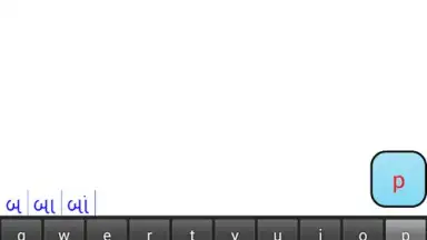 Gujarati Pride Gujarati Keyboard screenshot 3