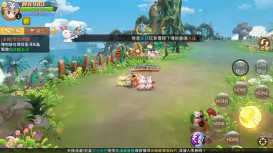 New Hope screenshot 4