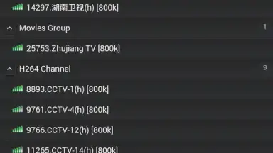 SopCast screenshot 6