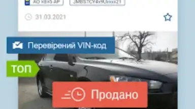 AUTO.RIA screenshot 5