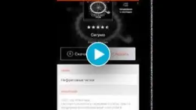 LitRes: Listen! screenshot 1