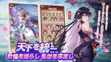 Shoujo Kaisen screenshot 4