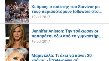 Greek Gossips screenshot 5