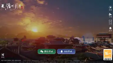Moonlight Blade screenshot 9
