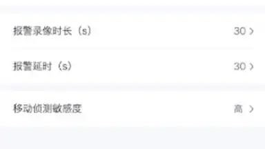 YsxLite screenshot 3