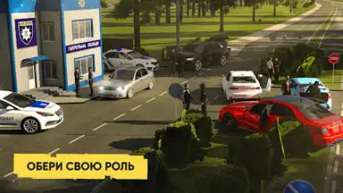 UA Online screenshot 2