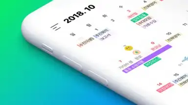 Naver Calendar screenshot 10