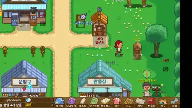 Always Summer Vacation screenshot 3