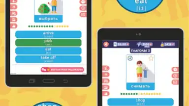 Английский для Начинающих screenshot 11