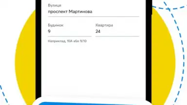 Мій Київстар screenshot 4