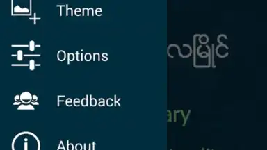 Bagan Keyboard screenshot 11
