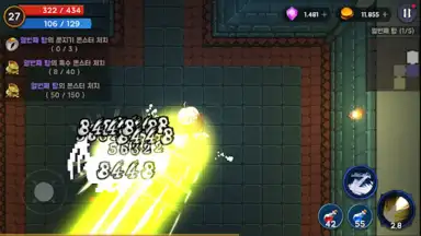 Tower And Swords screenshot 6