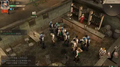 MU Archangel 2 screenshot 9