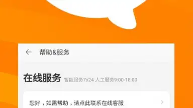 TaoBao Lite screenshot 5