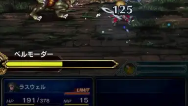 FINAL FANTASY BRAVE EXVIUS (JP) screenshot 4