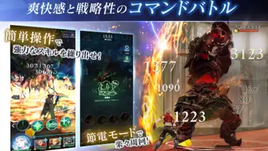 BladexLord screenshot 10