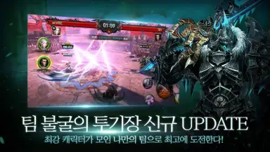 Raven: BLESS screenshot 4