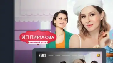 START screenshot 6