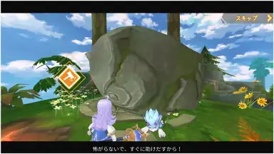 Sky Heroes (JP) screenshot 6