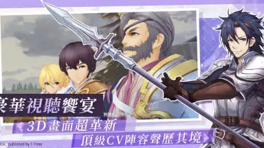 Hortensia Saga R screenshot 5
