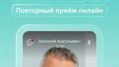 SmartMed: запись к врачу screenshot 5