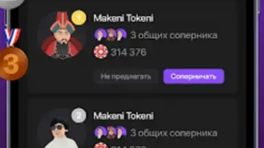Seka screenshot 2
