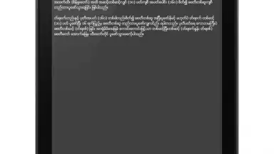 Khandi screenshot 5