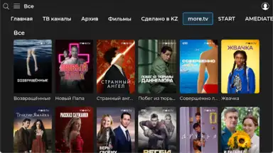 TV+ Kazakhtelecom screenshot 1