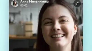 Yandex.Messenger screenshot 3