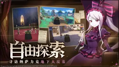 King of Yggdrasil: Overlord Mobile screenshot 5
