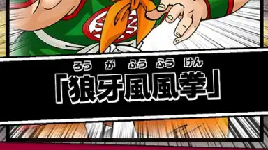 Weekly Shonen Jump Ole Collection! screenshot 8