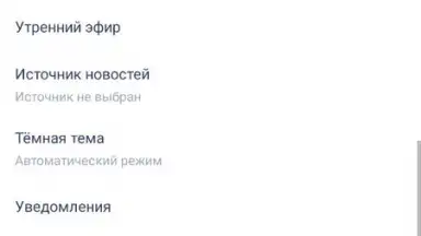 Маруся screenshot 6