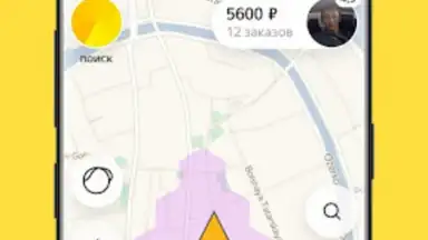Yandex Pro Beta screenshot 6