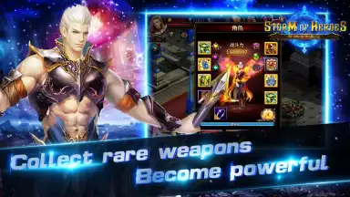 Storm of Heroes screenshot 8