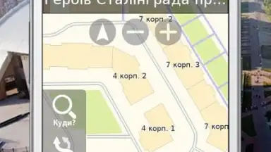 NavLux screenshot 3