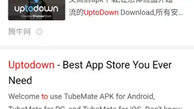 Baidu screenshot 5
