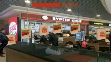 Бургеркинг гов игра screenshot 3