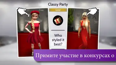 Avakin Life screenshot 2
